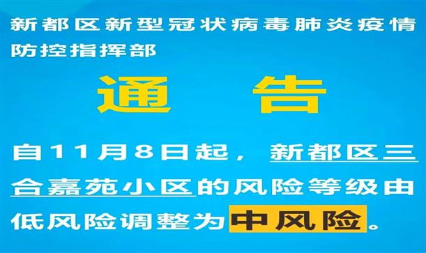 【守护日记】聚是香投一团火，散作抗疫最亮星